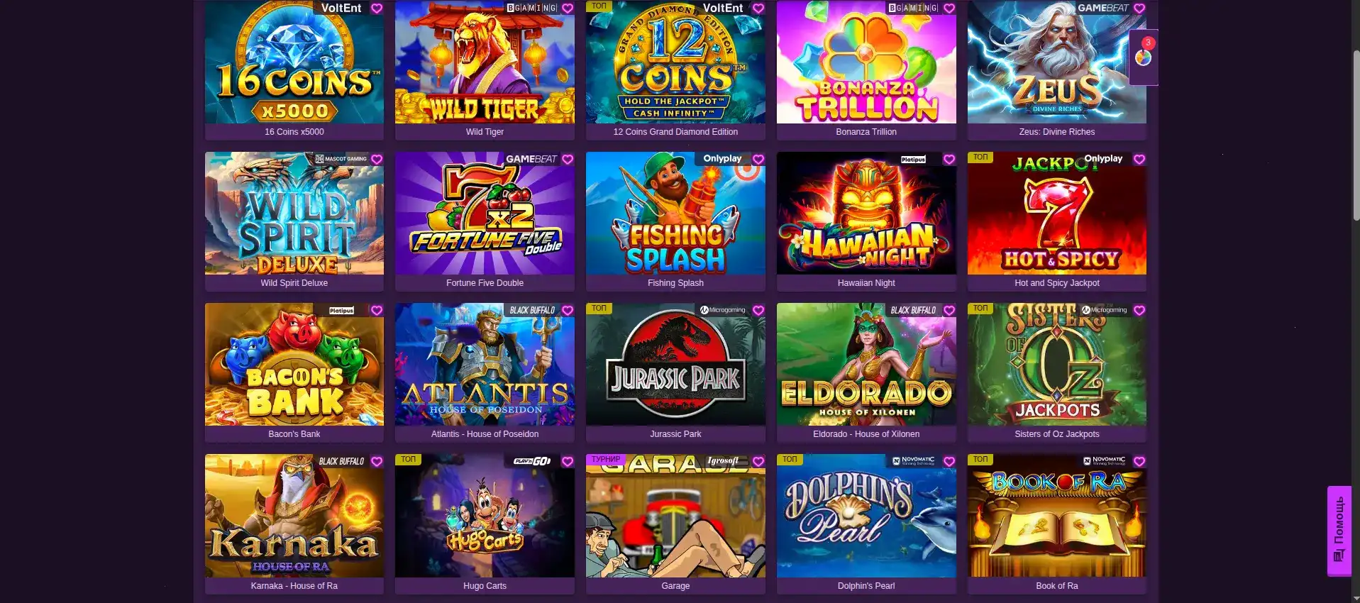 Бонусы и акции в казино Комета на 2026 год